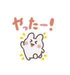 ぴょこぴょこウサギ（でか文字）（個別スタンプ：21）