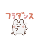 ぴょこぴょこウサギ（でか文字）（個別スタンプ：23）