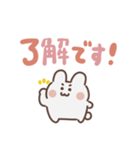 ぴょこぴょこウサギ（でか文字）（個別スタンプ：26）