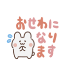 ぴょこぴょこウサギ（でか文字）（個別スタンプ：34）