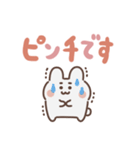 ぴょこぴょこウサギ（でか文字）（個別スタンプ：37）