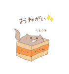 ねこのガブちゃん♡（個別スタンプ：20）