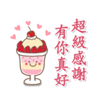 大人的！好人每天貼圖♡問候（個別スタンプ：31）