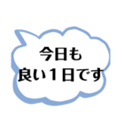 【天国言葉】 前向き 引き寄せ（個別スタンプ：17）