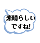 【天国言葉】 前向き 引き寄せ（個別スタンプ：19）