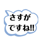 【天国言葉】 前向き 引き寄せ（個別スタンプ：20）