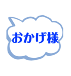 【天国言葉】 前向き 引き寄せ（個別スタンプ：25）