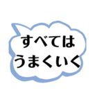 【天国言葉】 前向き 引き寄せ（個別スタンプ：34）