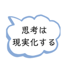 【天国言葉】 前向き 引き寄せ（個別スタンプ：35）