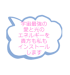 【天国言葉】 前向き 引き寄せ（個別スタンプ：38）