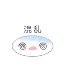 不思議生物！顔文字ちゃん（個別スタンプ：39）