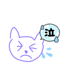 猫団子スタンプ（個別スタンプ：4）