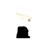 おむすびガメ第5弾（個別スタンプ：4）
