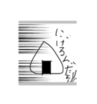 おむすびガメ第5弾（個別スタンプ：6）