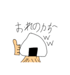 おむすびガメ第5弾（個別スタンプ：7）