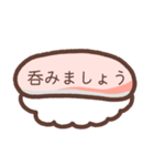 すしスタンプ2（opaque）（個別スタンプ：8）