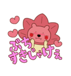 もみじまん獣(公認キャラを夢見て。) Part2（個別スタンプ：1）