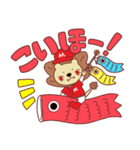 もみじまん獣(公認キャラを夢見て。) Part2（個別スタンプ：5）