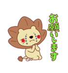 もみじまん獣(公認キャラを夢見て。) Part2（個別スタンプ：6）