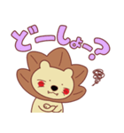 もみじまん獣(公認キャラを夢見て。) Part2（個別スタンプ：8）