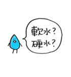 水分補給お忘れなく！（個別スタンプ：27）