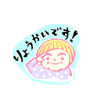 それいけ！ヒカちゃん！！（個別スタンプ：4）