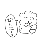 しょクマとなクマの日常（個別スタンプ：5）