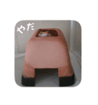 せぶんちゃん！（個別スタンプ：33）