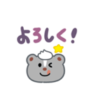 ぷーぷースカンク（でか文字）（個別スタンプ：39）