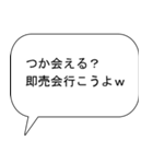 百合好きな出会い厨（個別スタンプ：8）