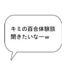 百合好きな出会い厨（個別スタンプ：9）