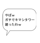 百合好きな出会い厨（個別スタンプ：13）