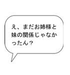 百合好きな出会い厨（個別スタンプ：14）