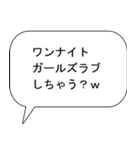 百合好きな出会い厨（個別スタンプ：15）