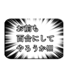 百合発言スタンプ2（個別スタンプ：9）