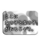 百合発言スタンプ2（個別スタンプ：10）