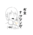 わいの為のスタンプ（個別スタンプ：3）
