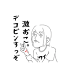 わいの為のスタンプ（個別スタンプ：4）