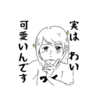 わいの為のスタンプ（個別スタンプ：5）