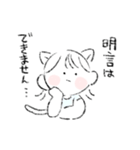 よつみみ（個別スタンプ：20）