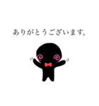黒子くん（個別スタンプ：2）