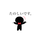 黒子くん（個別スタンプ：4）
