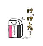 いつものラクガキスタンプ1（個別スタンプ：11）