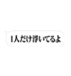 省スペース【煽り】スタンプ（個別スタンプ：8）