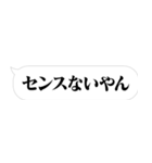 省スペース【煽り】スタンプ（個別スタンプ：13）