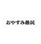 省スペース【煽り】スタンプ（個別スタンプ：15）