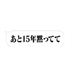 省スペース【煽り】スタンプ（個別スタンプ：28）