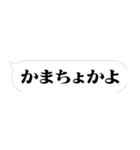 省スペース【煽り】スタンプ（個別スタンプ：29）