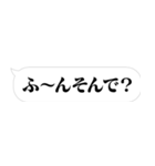 省スペース【煽り】スタンプ（個別スタンプ：33）