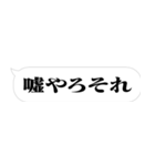 省スペース【煽り】スタンプ（個別スタンプ：34）